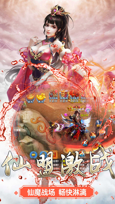 手游诛仙结婚流程或2014myeclipse激活码,收益分析说明&户外版1_v3.964