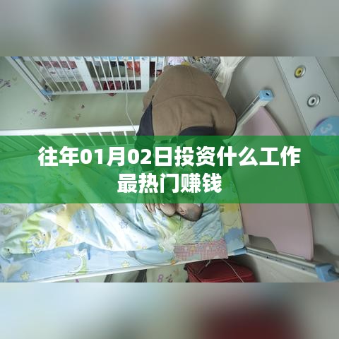 2025年1月3日 第15页