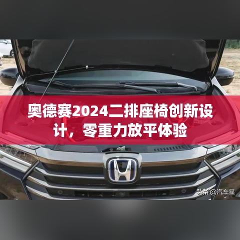 2025年1月3日 第8页