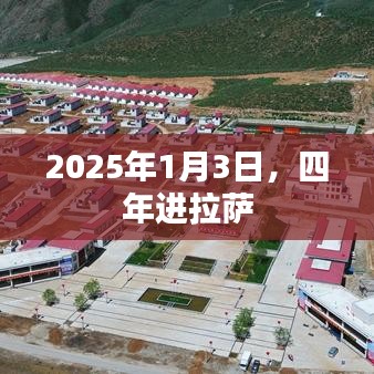 2025年1月3日 第7页