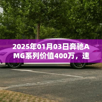 2025年1月3日 第3页