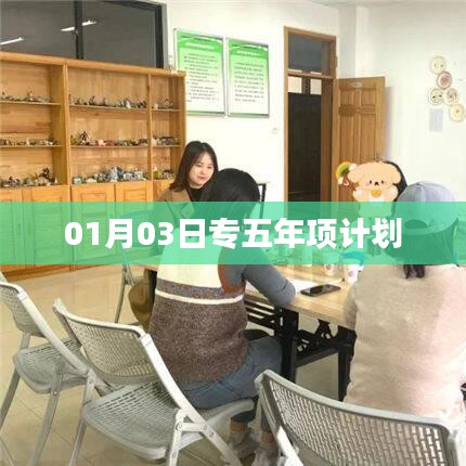 联系我们 第102页