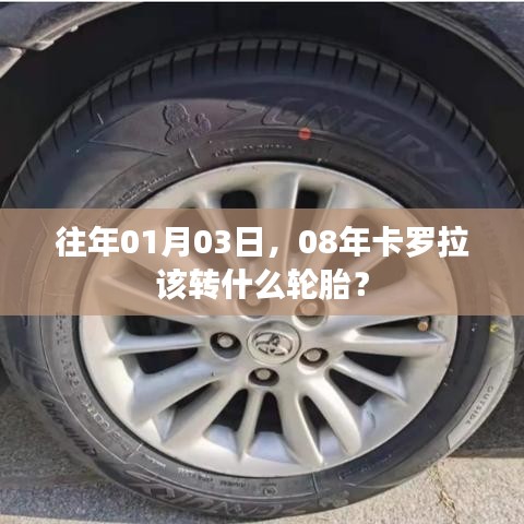 2025年1月4日 第3页