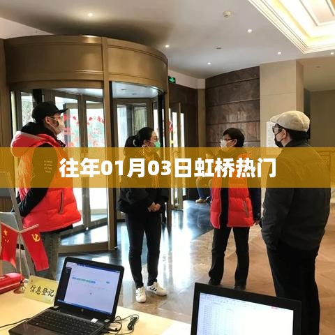 2025年1月5日 第13页