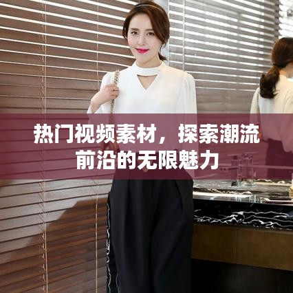 新闻资讯 第99页