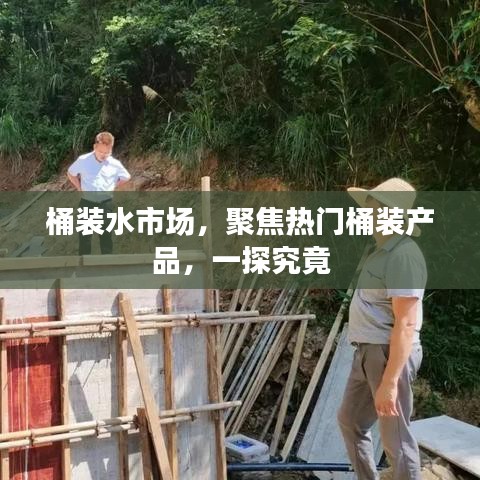 生产设备 第104页