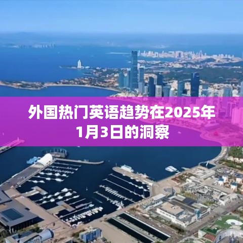 2025年1月5日 第6页