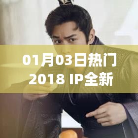 2025年1月5日 第5页
