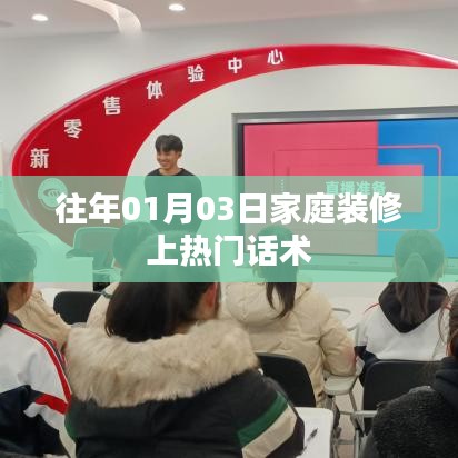 2025年1月6日 第5页
