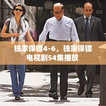 2025年1月7日 第8页