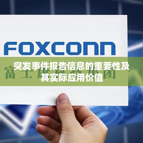 2025年1月7日 第7页