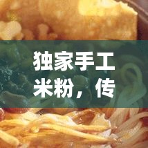 2025年1月7日 第4页