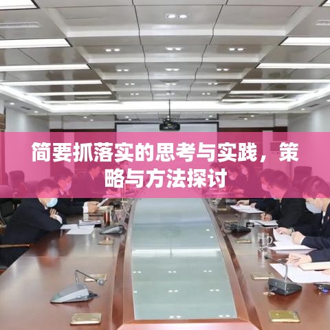 2025年1月8日 第22页