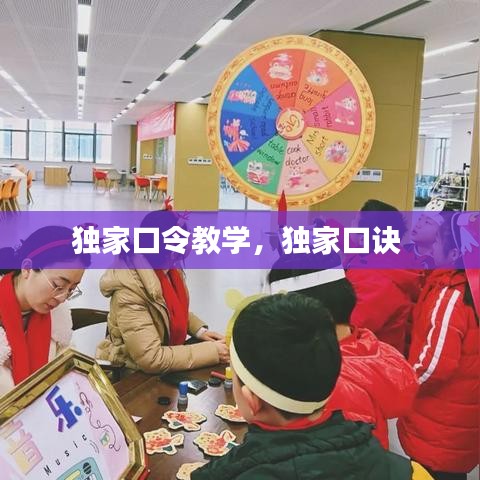 2025年1月8日 第17页