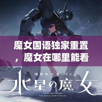 2025年1月8日 第10页