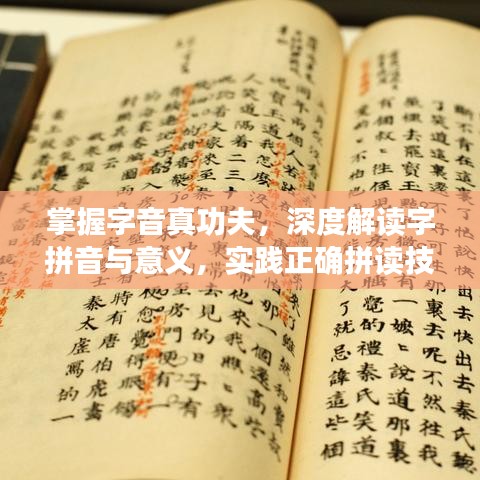 2025年1月9日 第7页