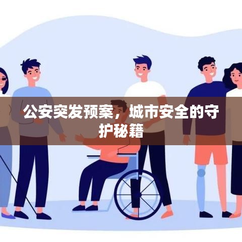 2025年1月10日 第16页