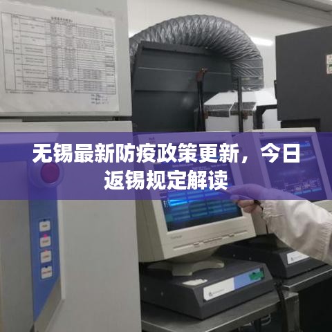 2025年1月11日 第20页