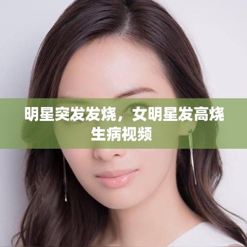晋惠闻蛙 第2页