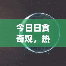 飞潜动植 第2页