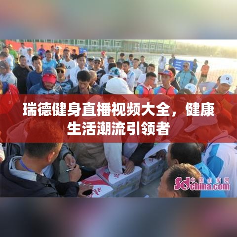 2025年1月11日 第13页