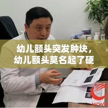 2025年1月11日 第5页