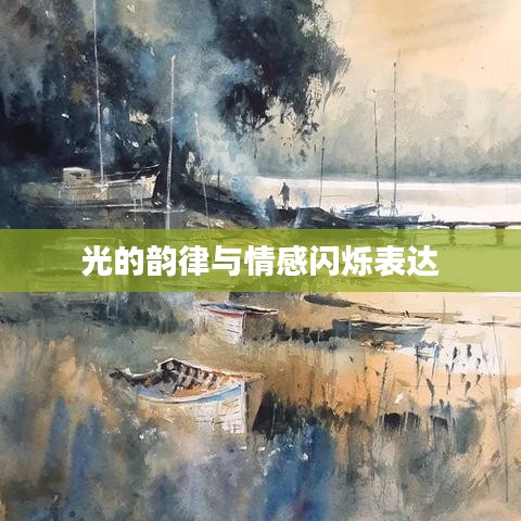 2025年1月11日 第2页