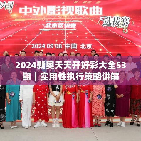 2025年1月13日 第23页