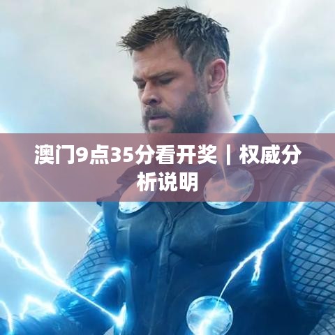 2025年1月13日 第21页