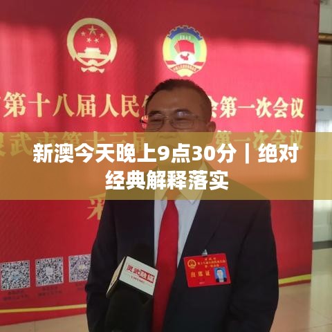 2025年1月15日 第12页