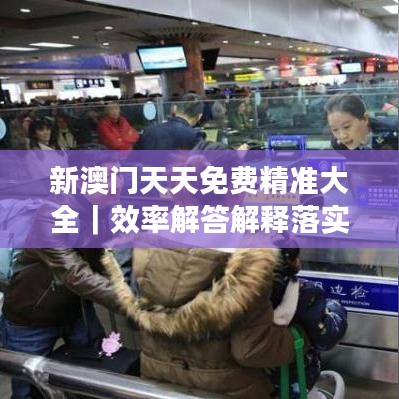 2025年1月15日 第10页