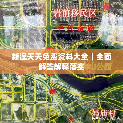 2025年1月15日 第3页