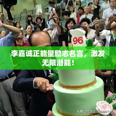 2025年1月16日 第5页