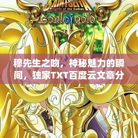 将计就计 第2页