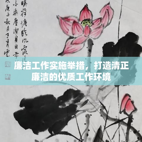 2025年1月20日 第7页