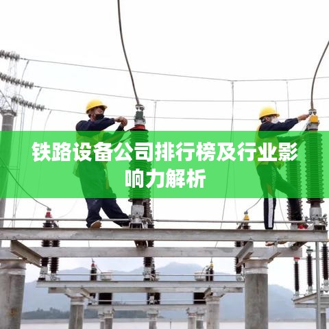 2025年1月20日 第6页