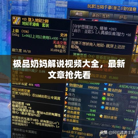 2025年1月20日