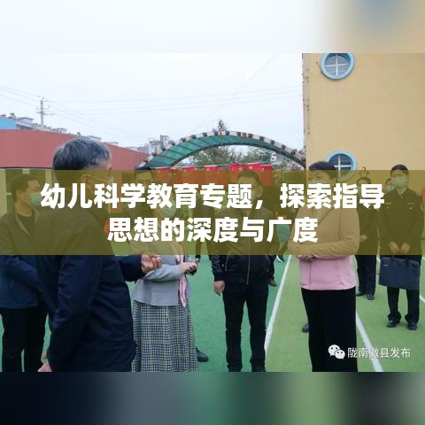 2025年1月22日 第3页