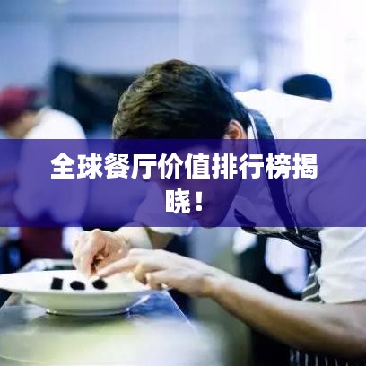 观往知来 第2页
