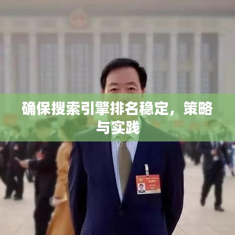 2025年1月24日 第10页