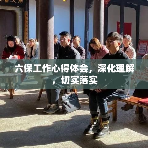 济济一堂