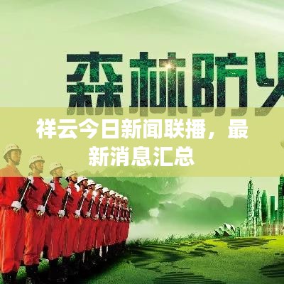 衣不重采