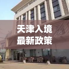 第360页