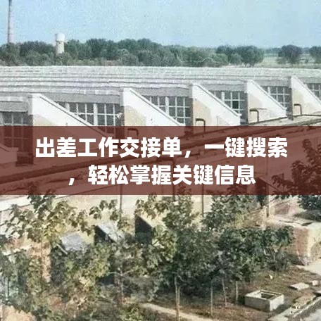 蛙鸣鼓吹