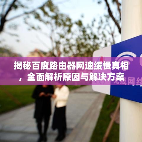 首当其冲