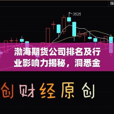 张冠李戴