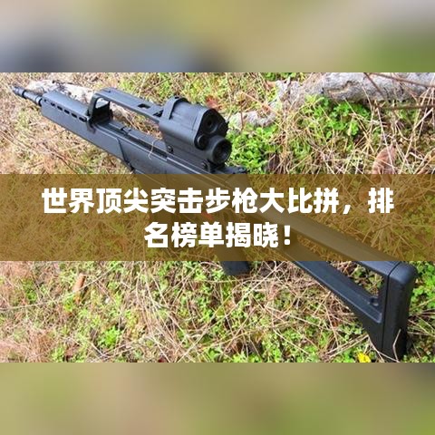 走马章台