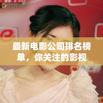 衣不完采