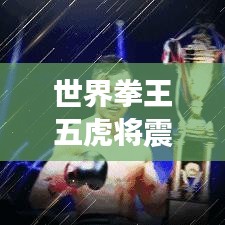 司空见惯