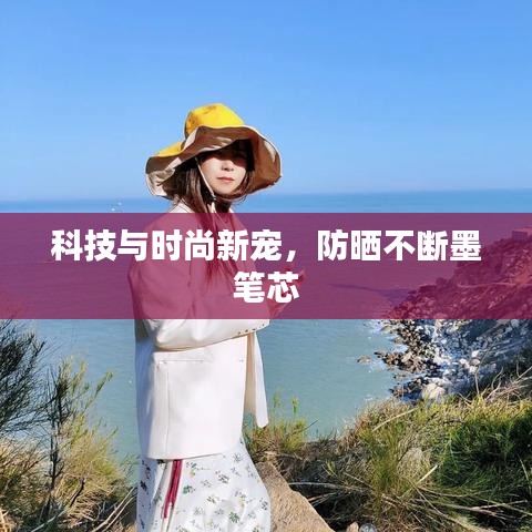 迷离马虎